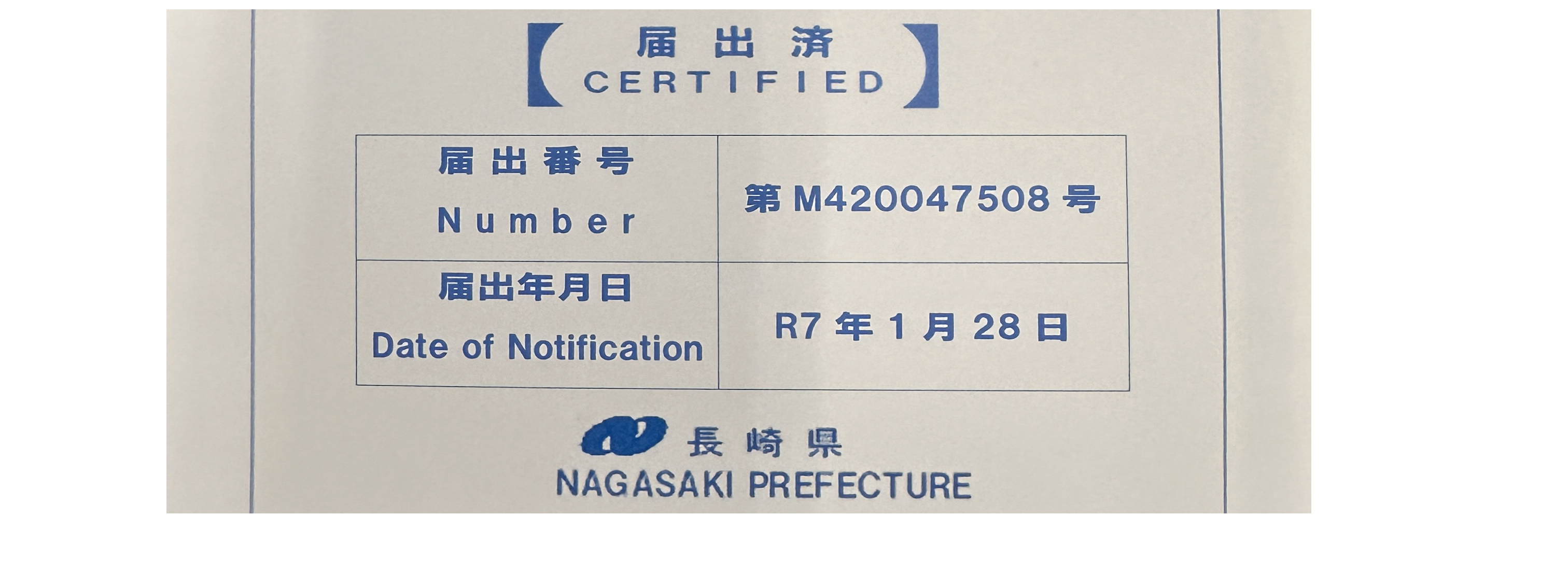 LICENSE